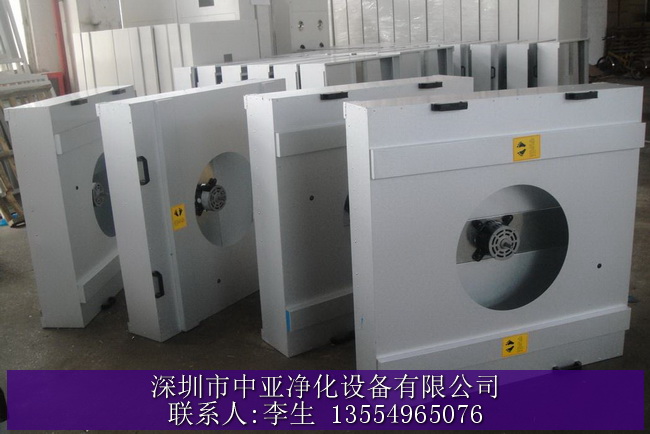 廉江凈化設(shè)備廠,茶山,石排生產(chǎn)FFU的廠家 廉江凈化設(shè)備廠,茶山,石排生產(chǎn)FFU的廠家