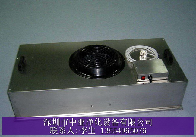 博羅,龍門,大亞灣生產(chǎn)FFU層流罩,深圳中亞凈化 博羅,龍門,大亞灣生產(chǎn)FFU層流罩,深圳中亞凈化