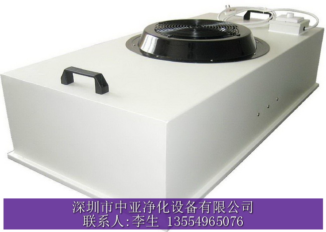 封開凈化設(shè)備批發(fā),高要FFU,廣寧空氣凈化設(shè)備廠 封開凈化設(shè)備批發(fā),高要FFU,廣寧空氣凈化設(shè)備廠