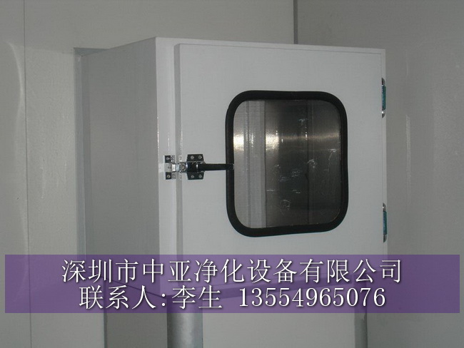 惠州傳遞窗生產(chǎn)廠家,惠州凈化設(shè)備廠,潔凈室傳遞窗 惠州傳遞窗生產(chǎn)廠家,惠州凈化設(shè)備廠,潔凈室傳遞窗