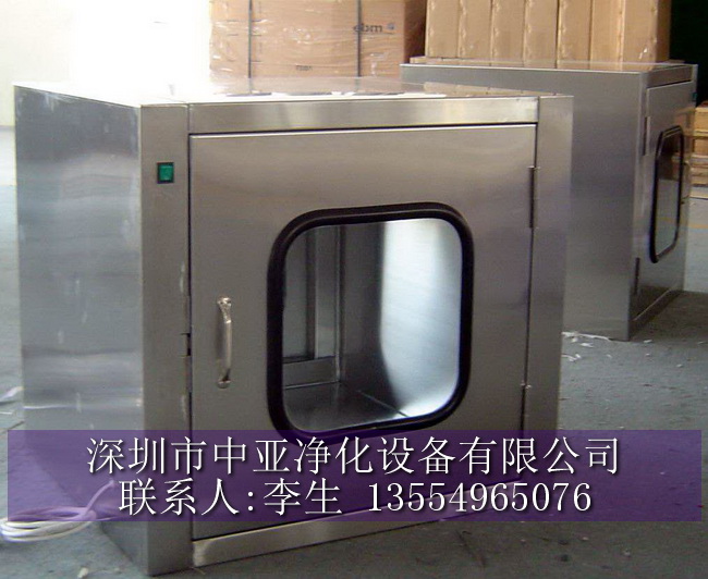 中山江門傳遞窗生產(chǎn)廠家,深圳中亞凈化設(shè)備,中山凈化設(shè)備廠 中山江門傳遞窗生產(chǎn)廠家,深圳中亞凈化設(shè)備,中山凈化設(shè)備廠