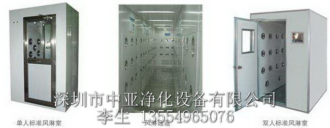 常平風(fēng)淋室,黃江風(fēng)淋室,湘橋風(fēng)淋門生產(chǎn)廠家 常平風(fēng)淋室,黃江風(fēng)淋室,湘橋風(fēng)淋門生產(chǎn)廠家