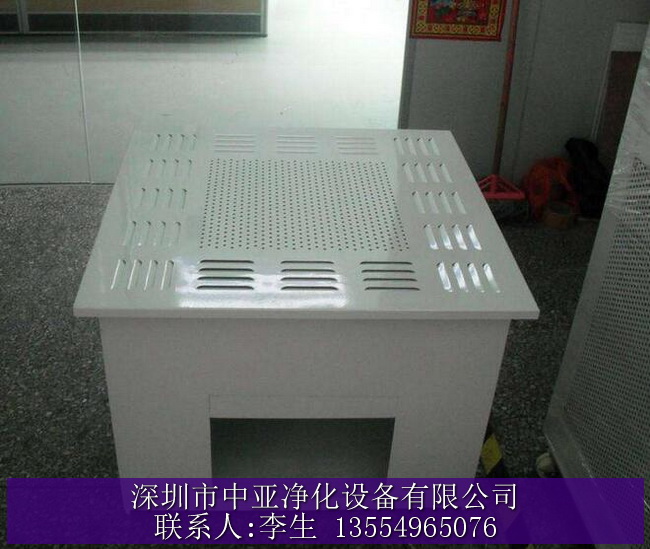 大朗高效送風口廠家,樟木頭凈化設備,東莞潔凈送風口 大朗高效送風口廠家,樟木頭凈化設備,東莞潔凈送風口